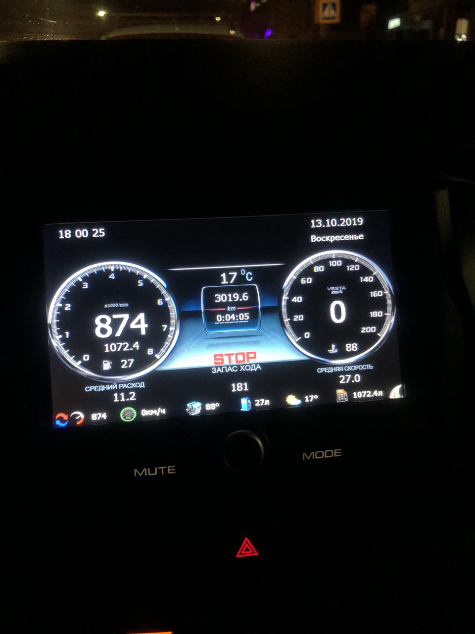 Прошивка Кан шины — Lada Vesta (1G), 1,8 л, 2018 года | электроника ...