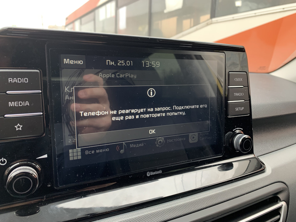 Телефон не реагирует на запрос при подключении к авто