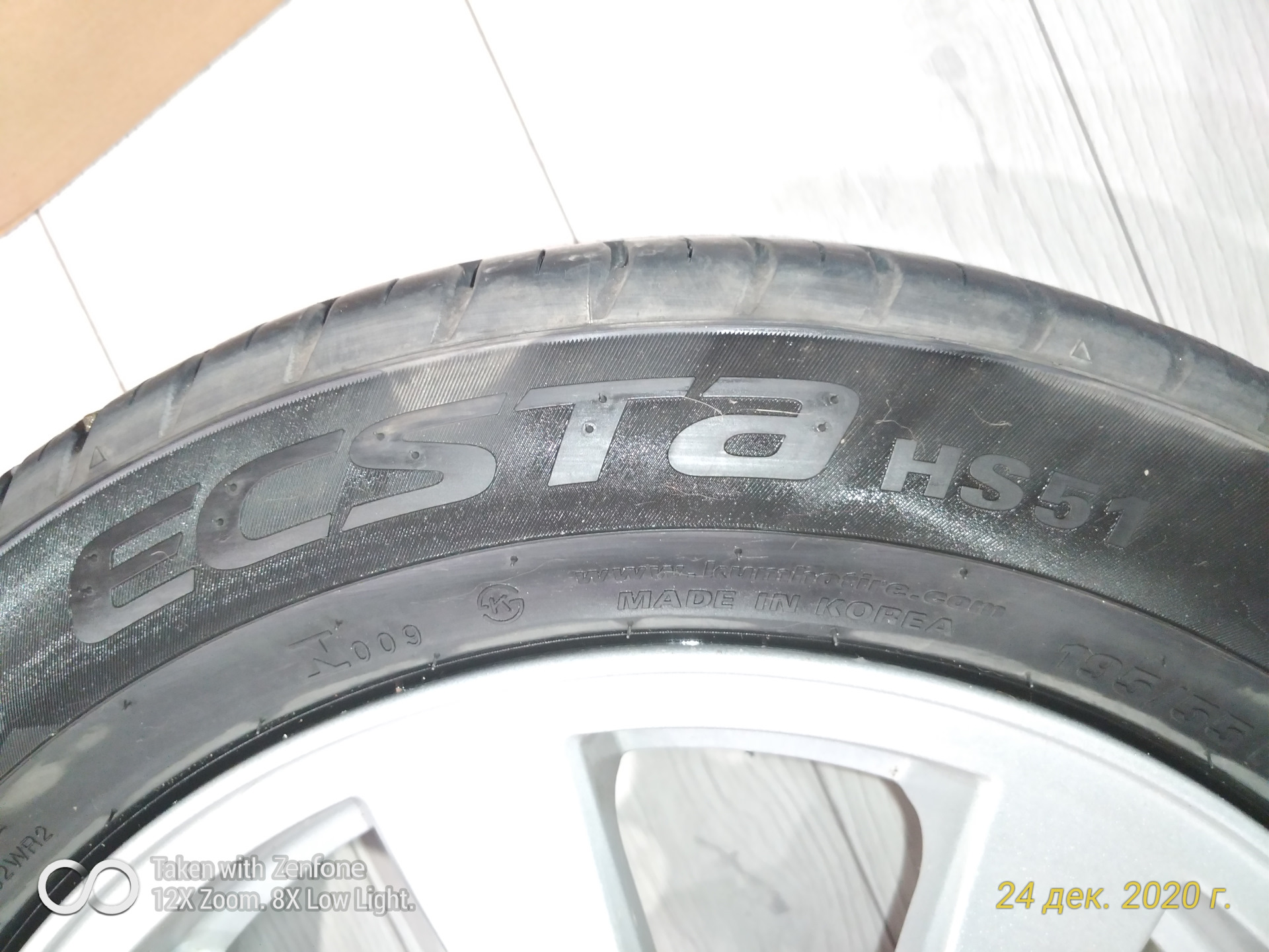 Шины Kumho Ecsta Hs52 Купить