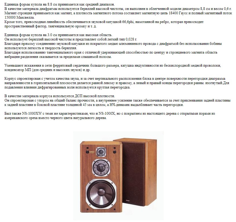 Новый голос домашней системы — DRIVE2