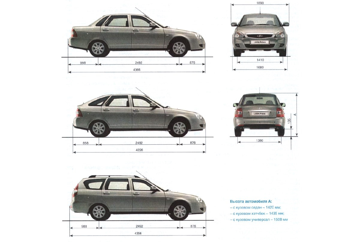 Чертеж лады приоры
