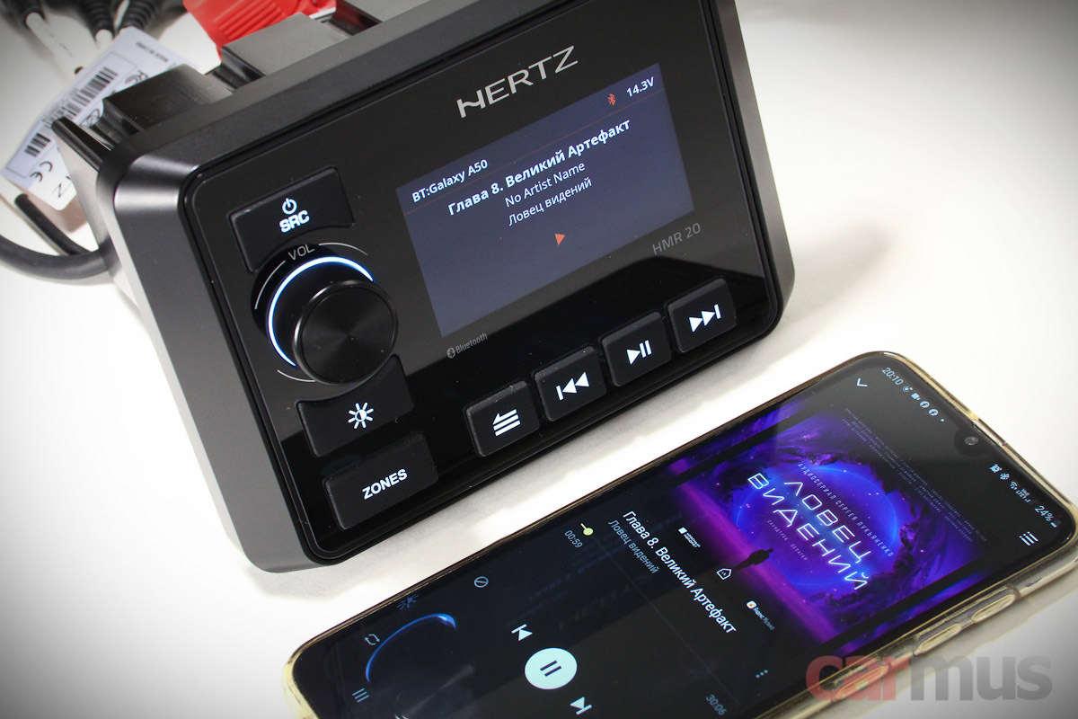 Магнитола hmc d20. Медиаресивер hertz hmr 20. Android магнитолы hertz. Hertz hmr 20. Captiva магнитола эквалайзер.