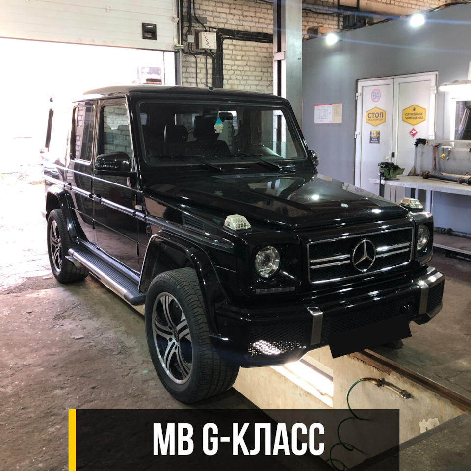 Ремонт кардана Mercedes-Benz G-класс: замена 3-х крестовин —  Kardanservisminsk на DRIVE2