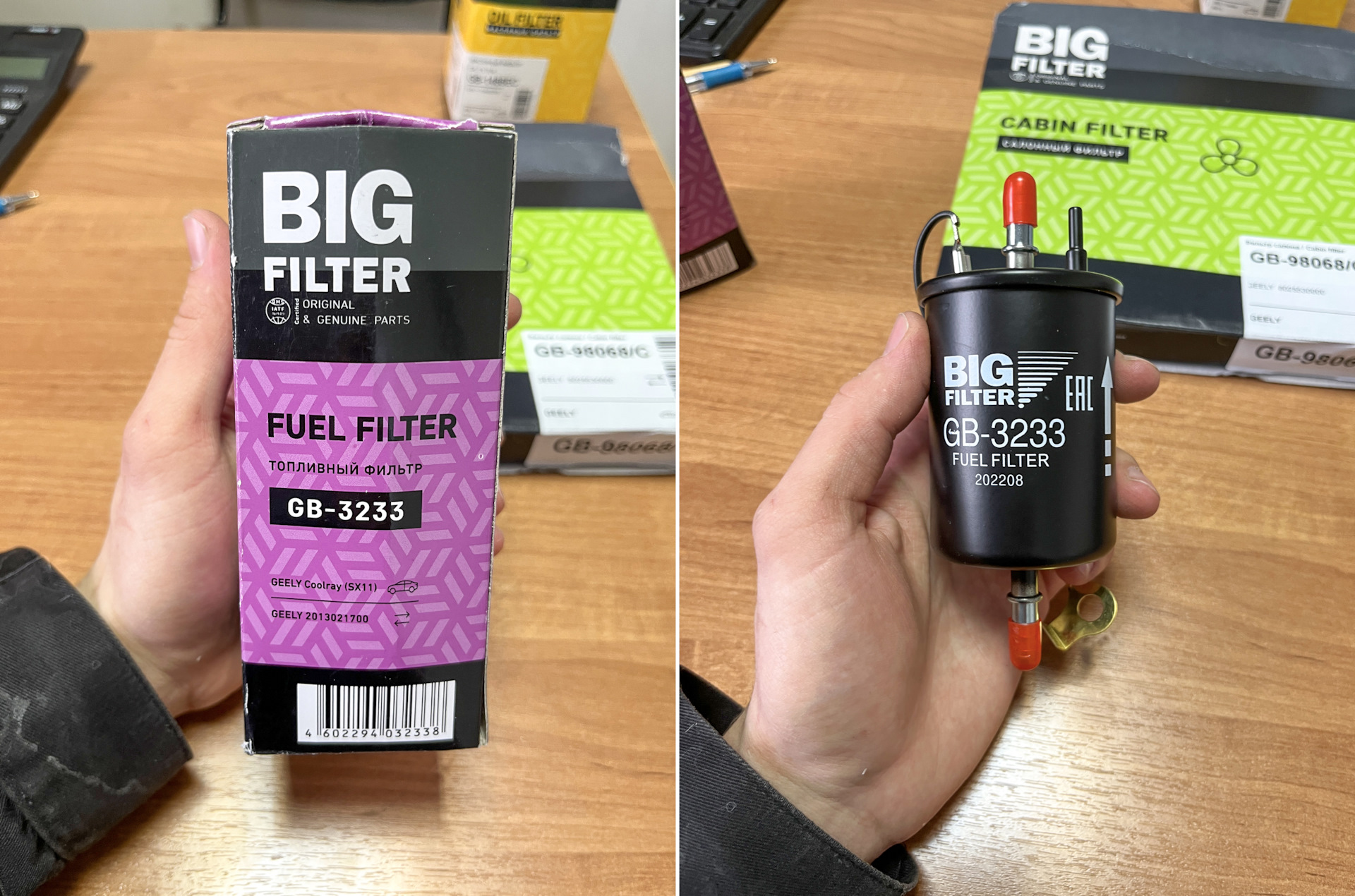 big filter gb-332pl фильтр топливный