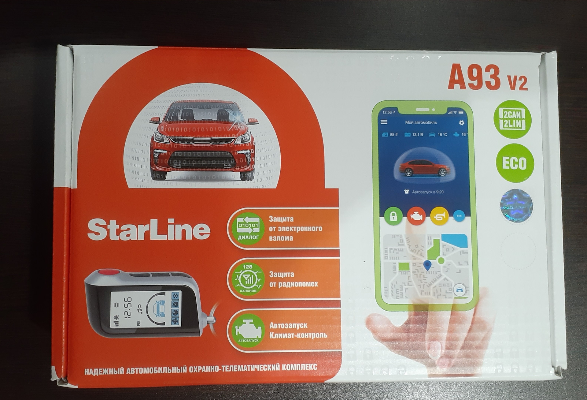 STARLINE a93 v2 Eco. STARLINE a93 Eco. STARLINE a93 v2 2can+2lin GSM GPS.