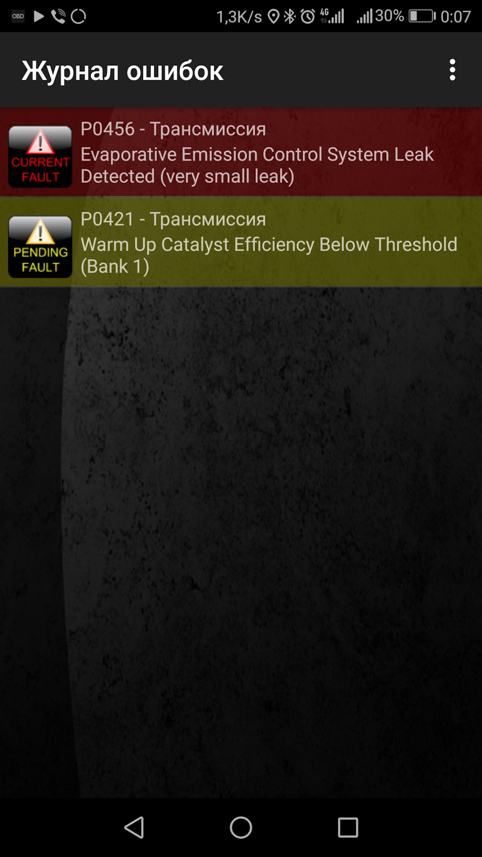 Ошибка 599. Надпись ошибка. Error code. Ошибка 277 роблокс. Ошибка 599.