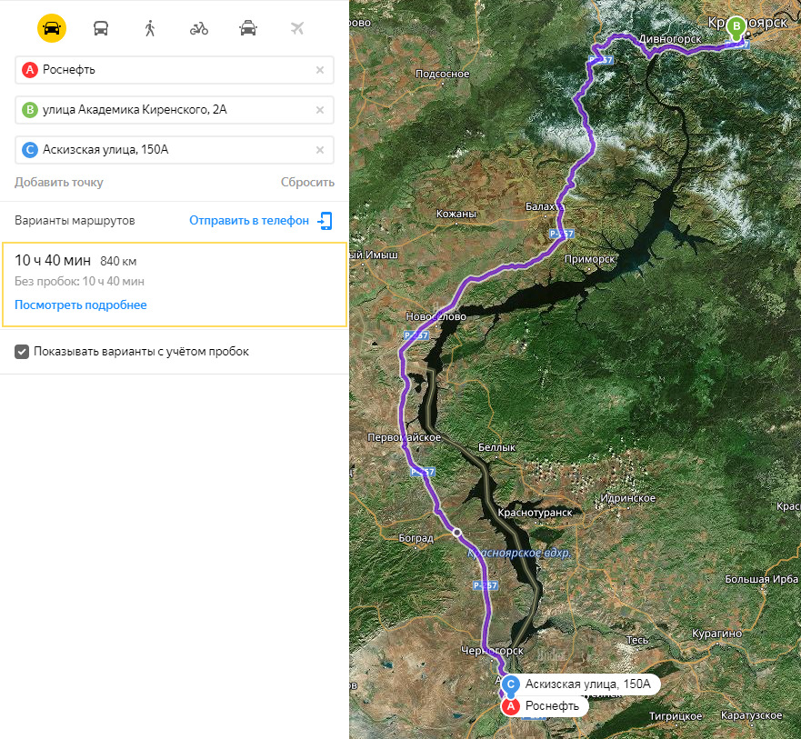 Абакан красноярск расстояние