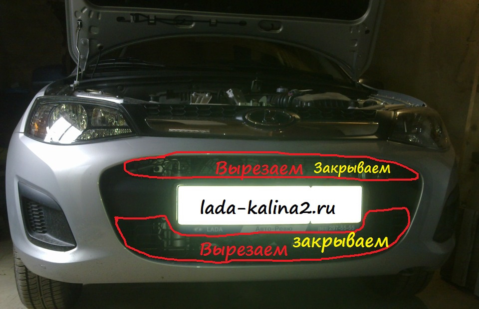 Закрыть радиатор калина 1
