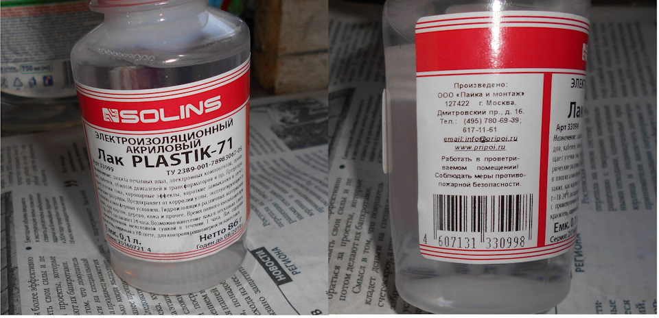 Фото в бортжурнале Opel Astra J. Запчасти на фото: 133099