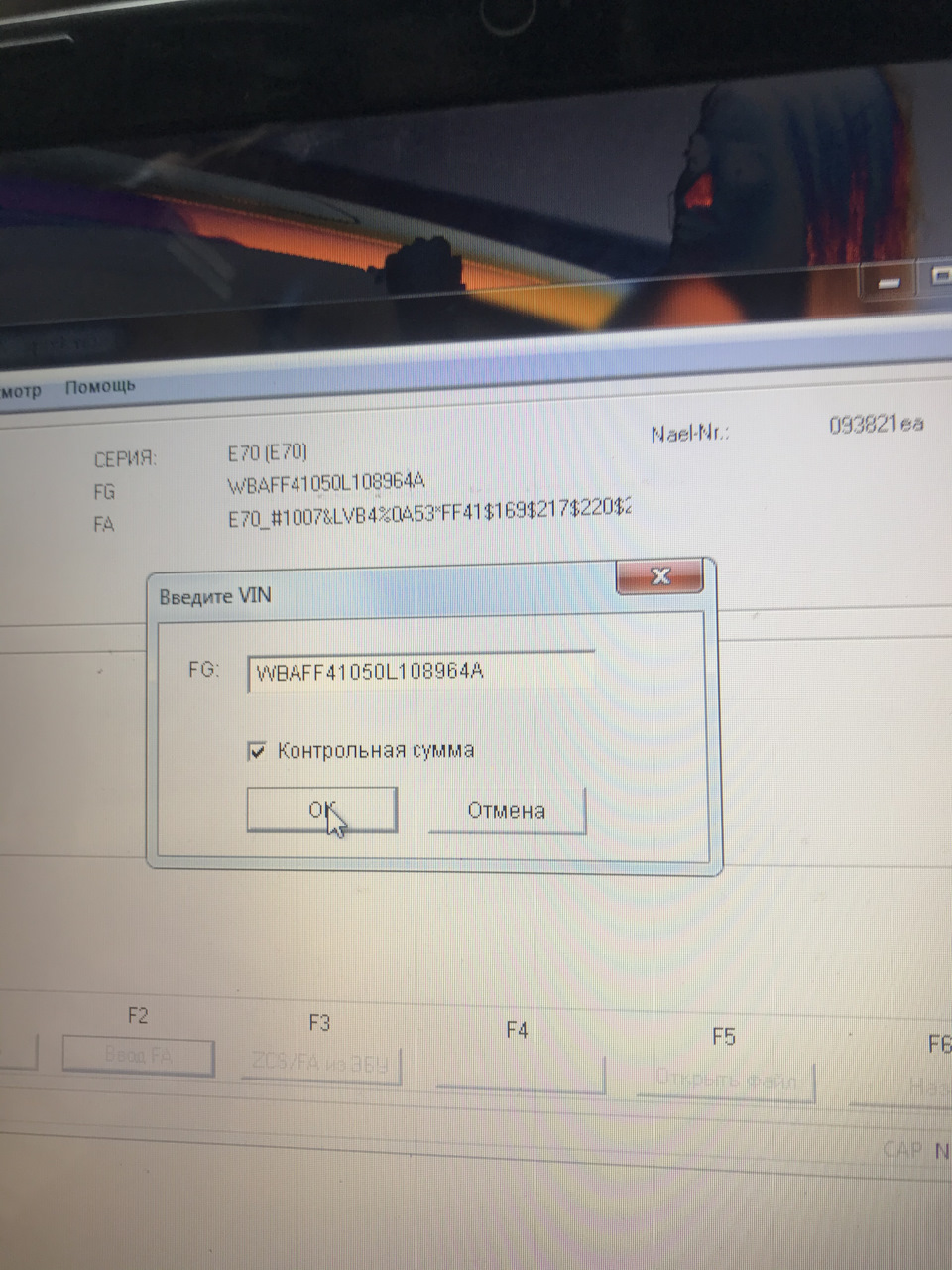 bmw e70 кодирование круиз контроля. Смотреть фото bmw e70 кодирование круиз контроля. Смотреть картинку bmw e70 кодирование круиз контроля. Картинка про bmw e70 кодирование круиз контроля. Фото bmw e70 кодирование круиз контроля bmw e70 кодирование круиз контроля. Смотреть фото bmw e70 кодирование круиз контроля. Смотреть картинку bmw e70 кодирование круиз контроля. Картинка про bmw e70 кодирование круиз контроля. Фото bmw e70 кодирование круиз контроля