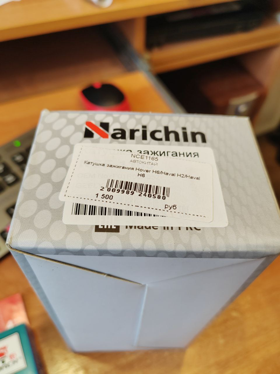 Р0302 Пропуск зажигания. Свечи? Катушка зажигания? Троит от 2000 до ...