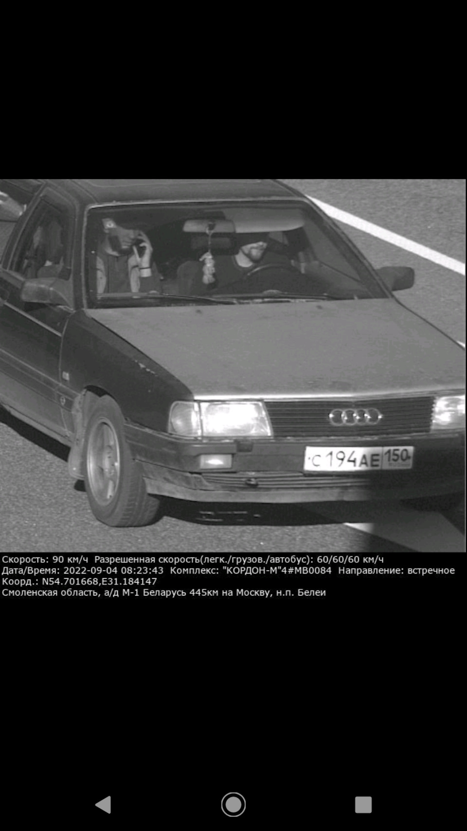 Кпп — Audi 100 (C3), 2,3 л, 1988 года | поломка | DRIVE2