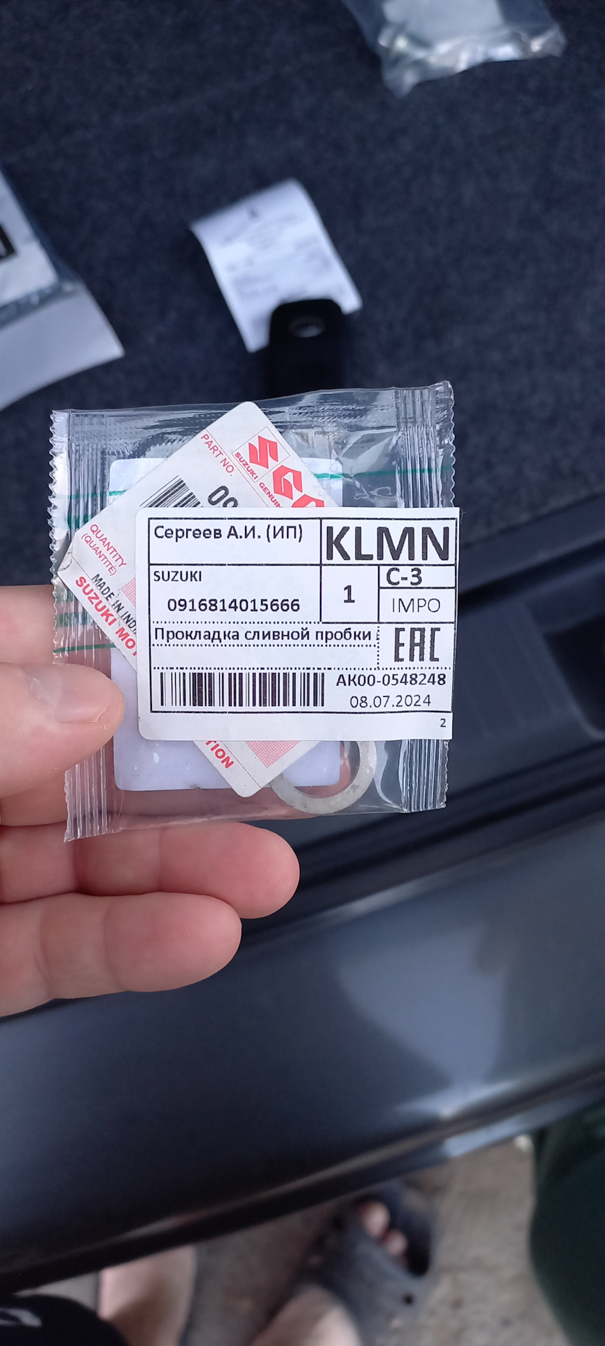 Фото в бортжурнале Suzuki SX4 (1G). Запчасти на фото: 0916814015666