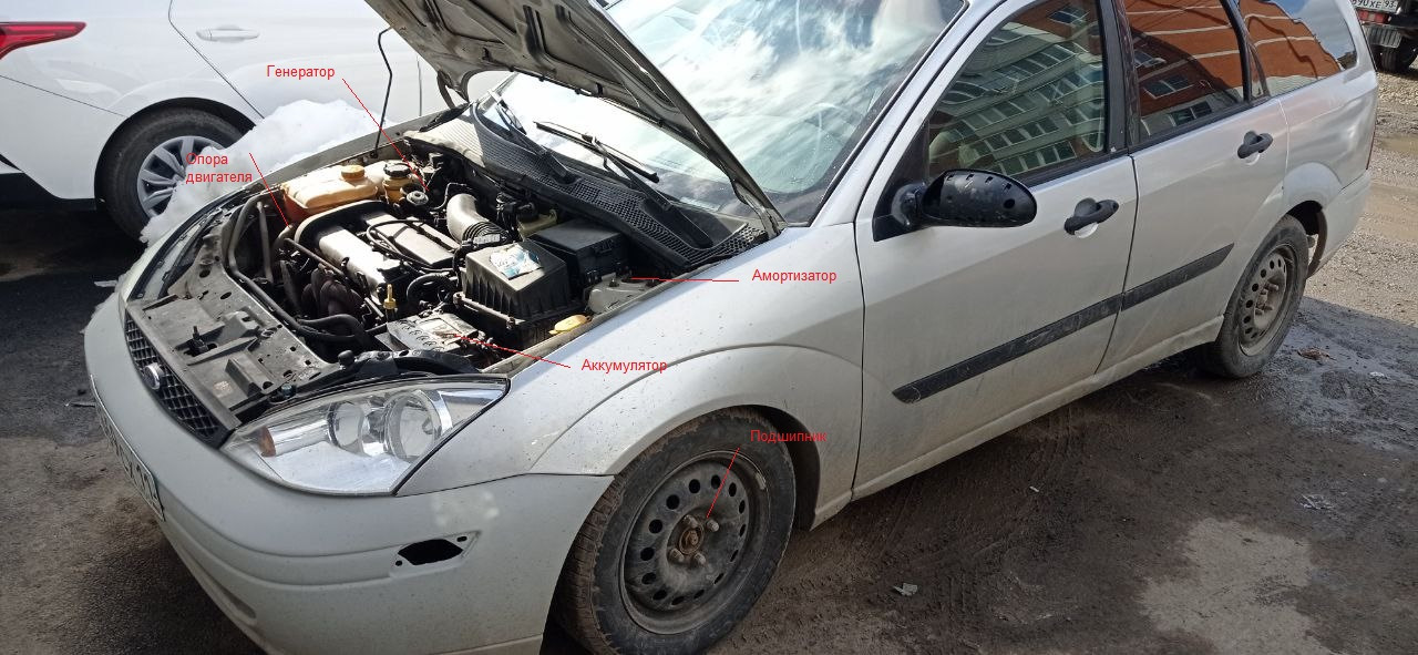 Неисправности Форд Фокус и их устранение. Часть 1. Замена АКБ — Ford ...