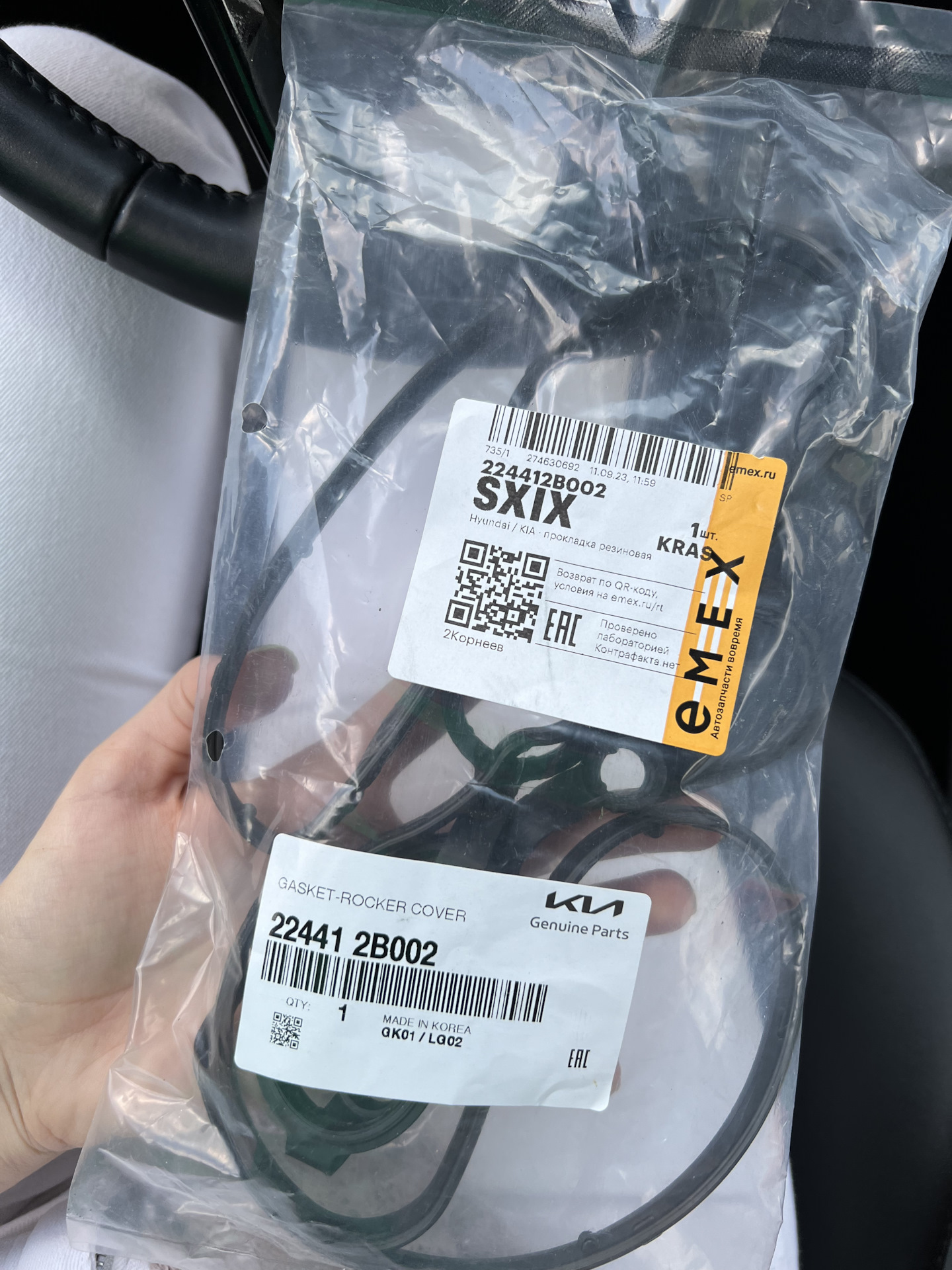 Прокладка клапанной крышки — Hyundai Solaris (1G), 1,6 л, 2014 года ...