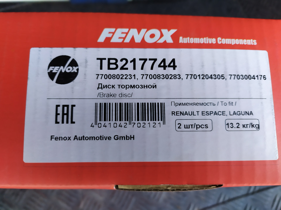 Плюсы и минусы шаровых опор Fenox по отзывам