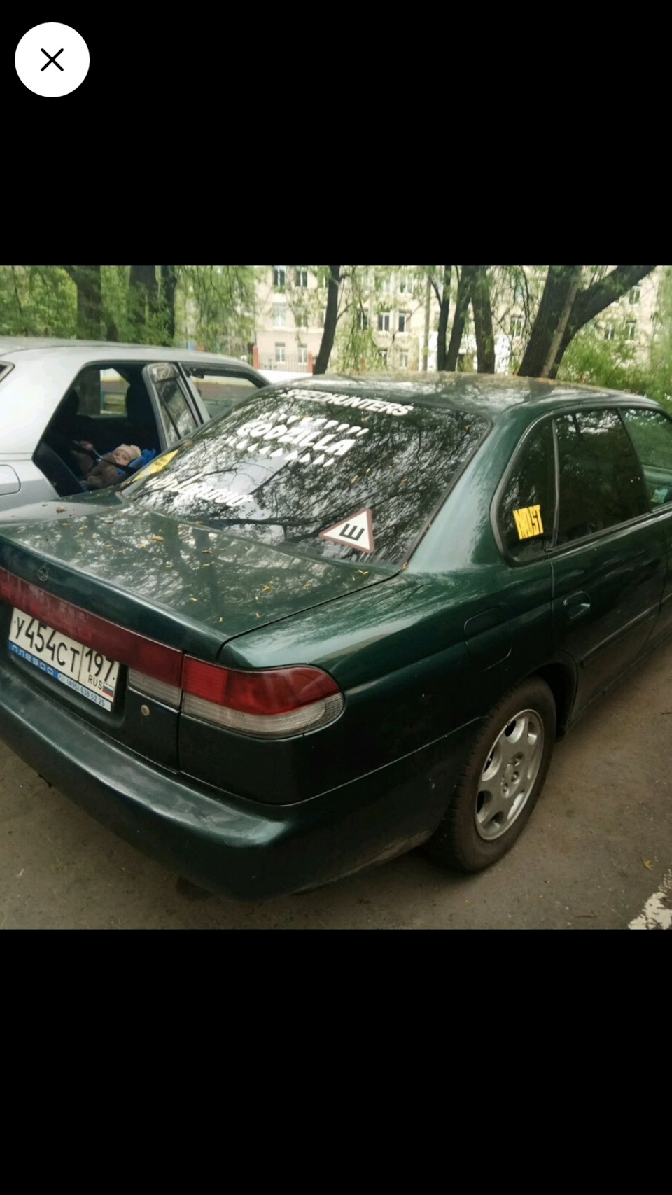 Судьба авто из первых рук или как узнать правду))) — Subaru Legacy  (BD/BG/BK), 2,2 л, 1996 года | наблюдение | DRIVE2