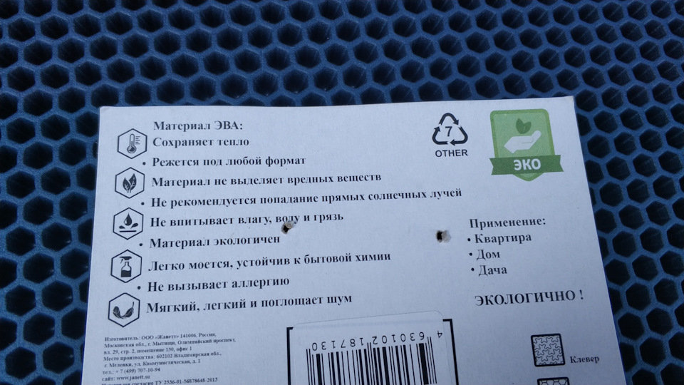 Дэу матиз ева коврики. Y1AAAgGkD A 960. Дэу матиз ева коврики фото. Дэу матиз ева коврики-Y1AAAgGkD A 960. картинка Дэу матиз ева коврики. картинка Y1AAAgGkD A 960. Как обычно, прочитал десятки статей, пересмотрел множество видео, ознакомился с отзывами — везде отсутствуют важные детали, которые необходимо знать.