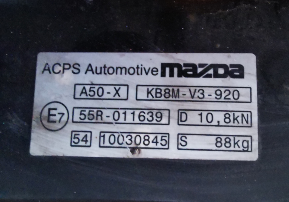 けんじさん専用ページ Инструкция по установке фаркопа KB8M-V3-920 — Mazda CX-5 (2G), 2 л