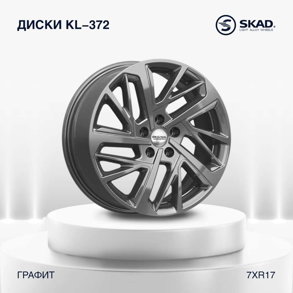 ⚡ Топ-5 дисков от бренда Original Wheels — K&K и SKAD на DRIVE2