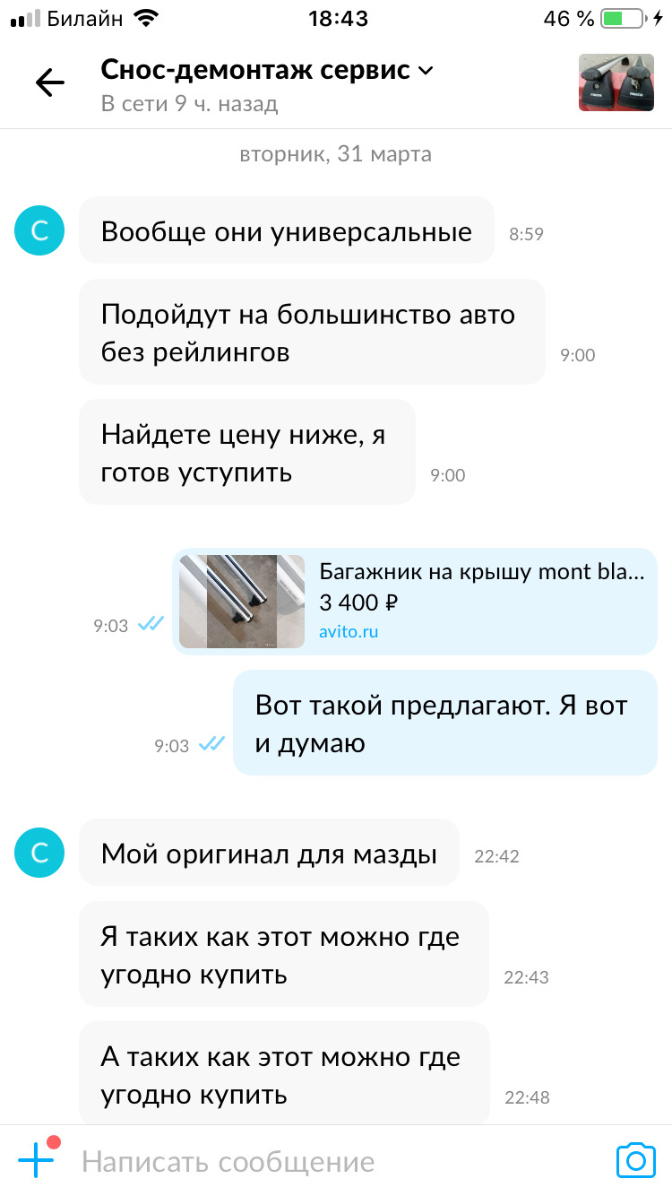 cx7 багажник на крышу. Смотреть фото cx7 багажник на крышу. Смотреть картинку cx7 багажник на крышу. Картинка про cx7 багажник на крышу. Фото cx7 багажник на крышу
