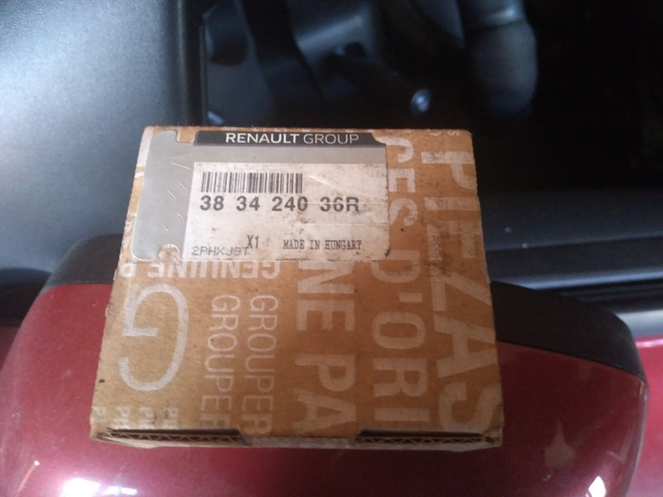 Ремонт МКПП JH3 143 итоги. — Renault Megane II, 1,6 л, 2008 года ...