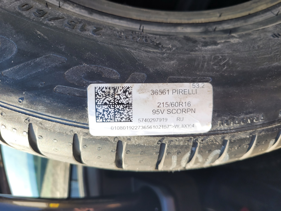 Летняя резина Pirelli Scorpion 215/60 R16 95V — Volkswagen Passat B8, 1 ...