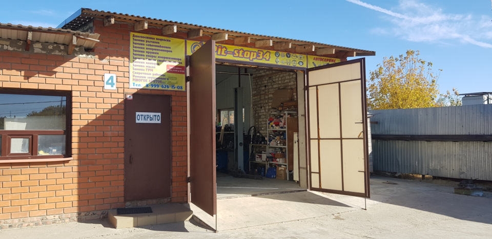 Обрыв троса сцепления — LADA 21103, 1,5 л., 2003 года | поломка | DRIVE2