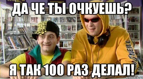Картинка не сы