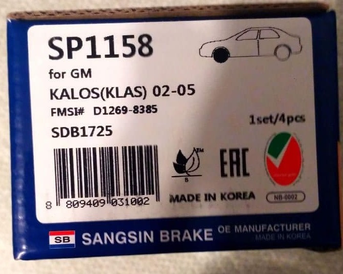 Sangsin страна производитель. SANGSIN sp1158. SANGSIN Brake sp1158. Sp1158 SANGSIN Brake торм. Колодки SANGSIN sp1158f (Корея) GM Aveo, Nubira (SOHC). Sanxin реле.