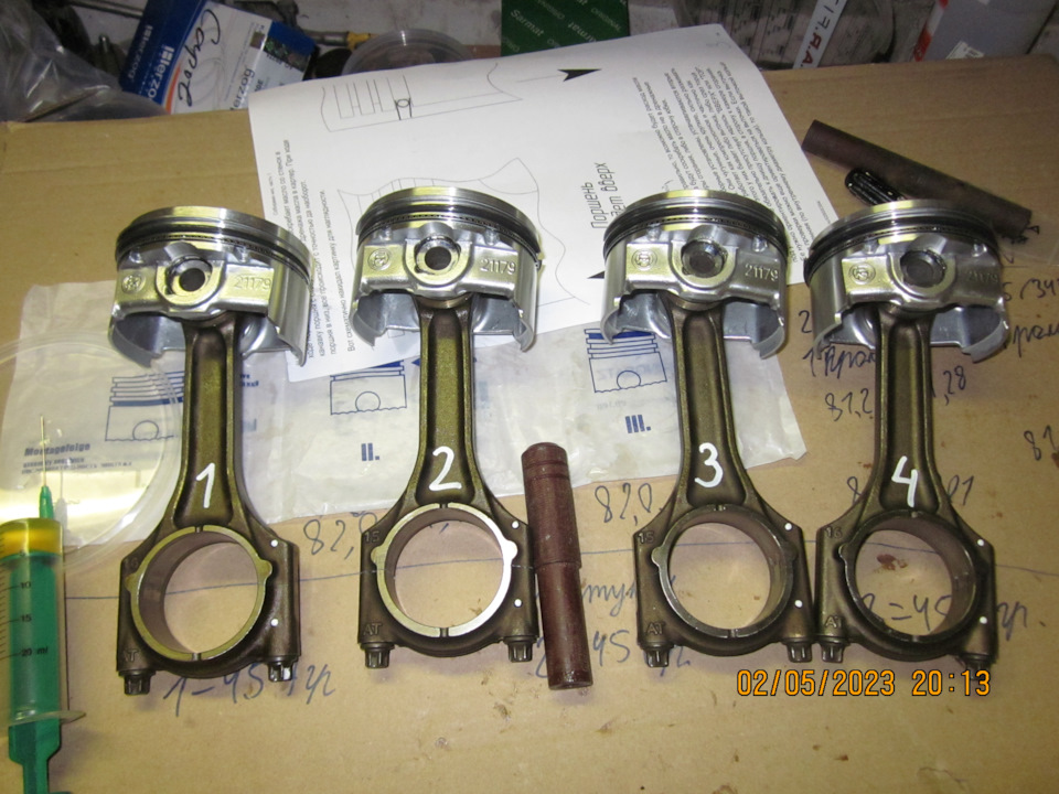 Новые поршни в сборе с новыми кольцами, новыми пальцами и Б/Ушными стоковыми шатунами — Lada Vesta SW (1G)