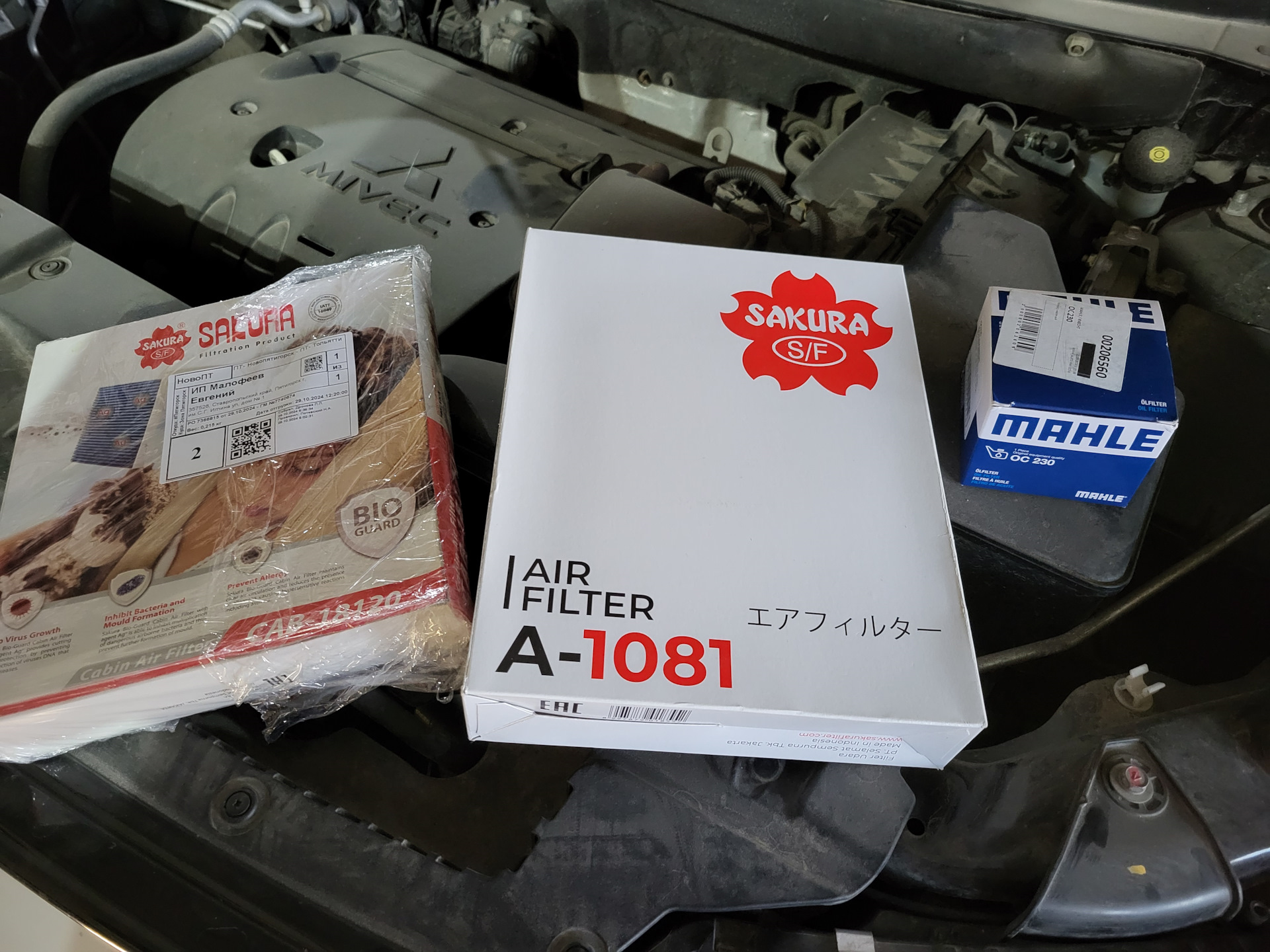ТО 120тыс — Mitsubishi Outlander (3G), 2 л, 2018 года | плановое ТО ...