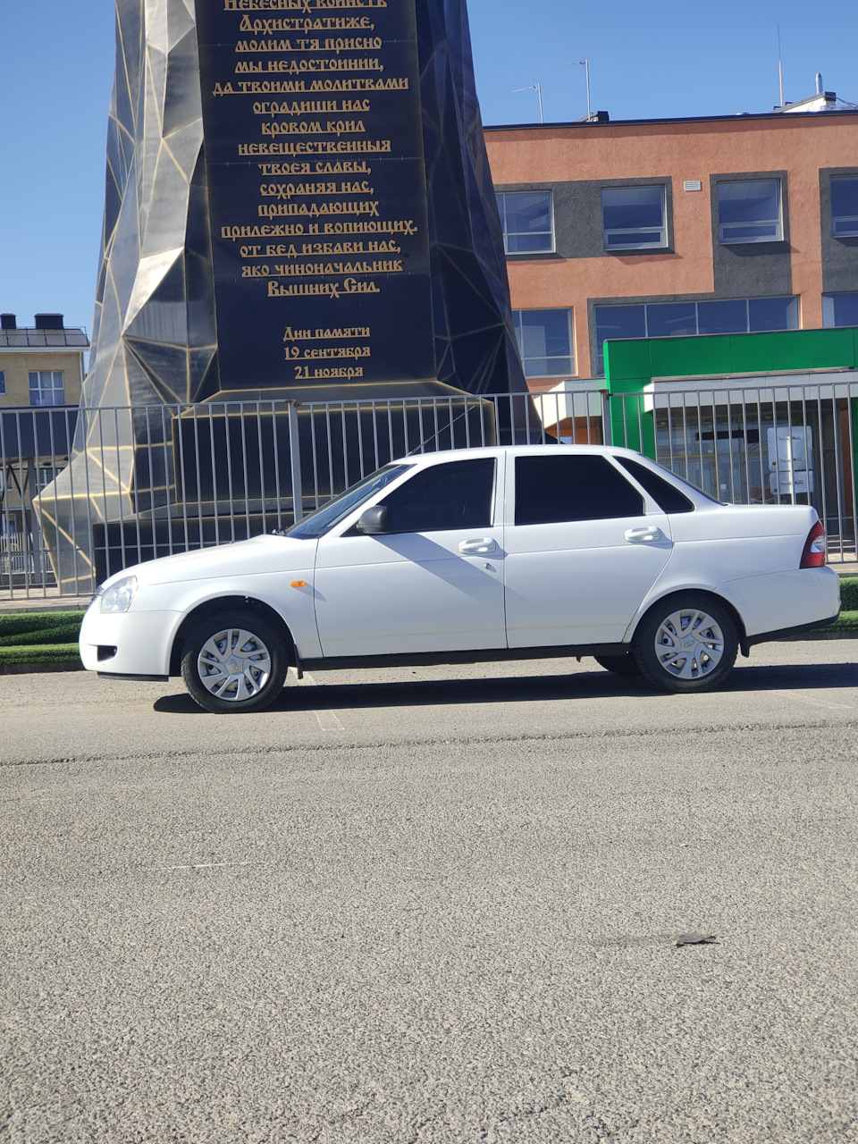 Покупка автомобиля — Lada Приора седан, 1,6 л, 2016 года | просто так |  DRIVE2