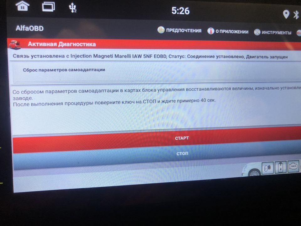 Адаптация дросселя Fiat stilo 1.6 — FIAT Stilo, 1,6 л, 2002 года ...