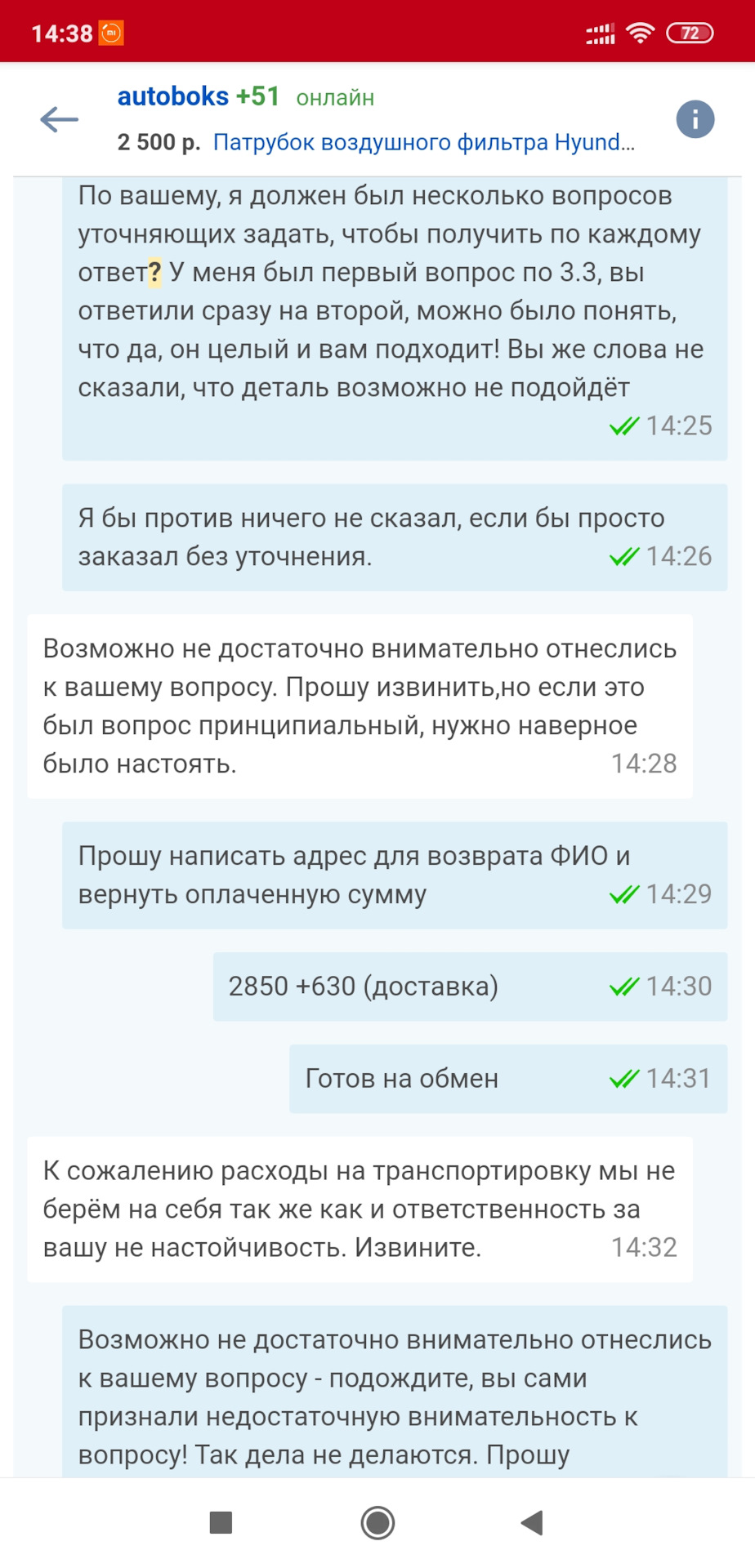 Фото в бортжурнале Hyundai Grandeur (TG)