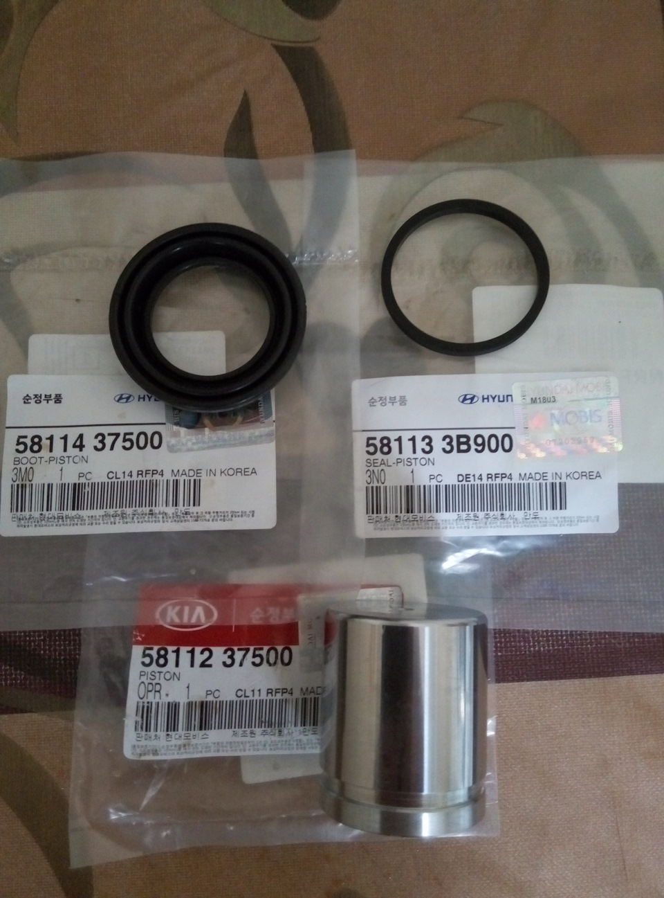581133B900 Уплотнительное кольцо поршня тормозного суппорта KIA HYUNDAI ...