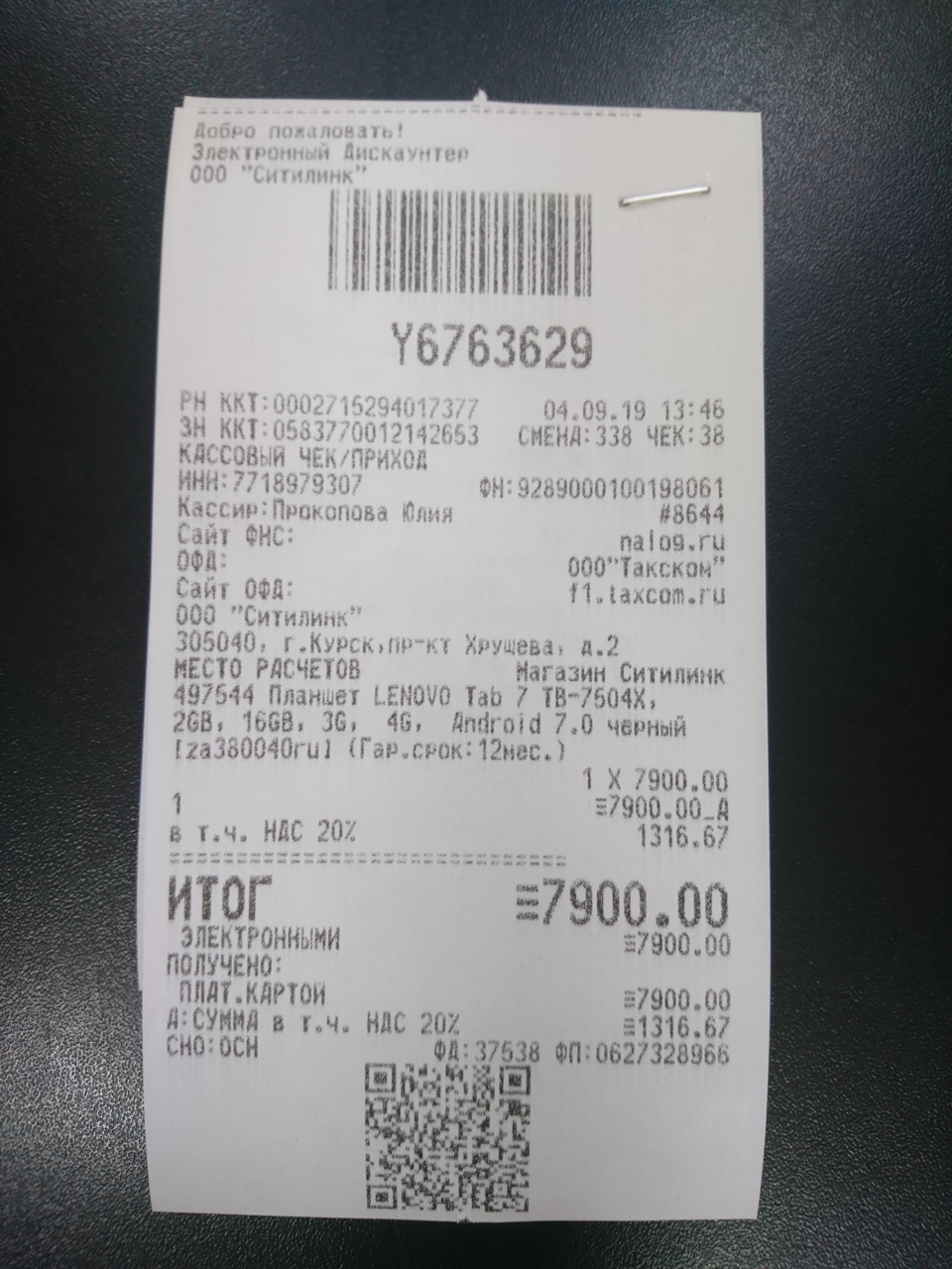 Фото в бортжурнале Renault Duster (1G)