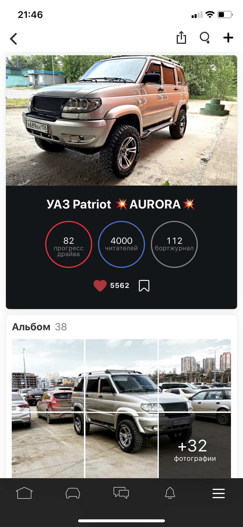 4000 подписчиков😉👍 — УАЗ Patriot, 2,7 л, 2014 года | другое | DRIVE2