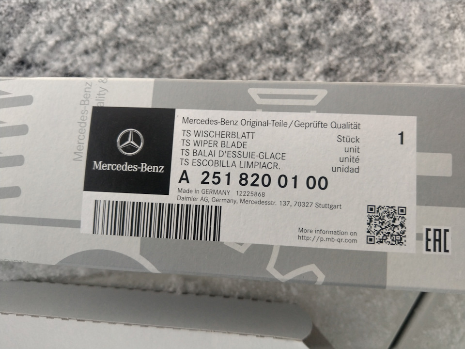 А2518200100 — Mercedes-Benz GL-Class (X164). Запчасти на фото: A2518200100, WIPER