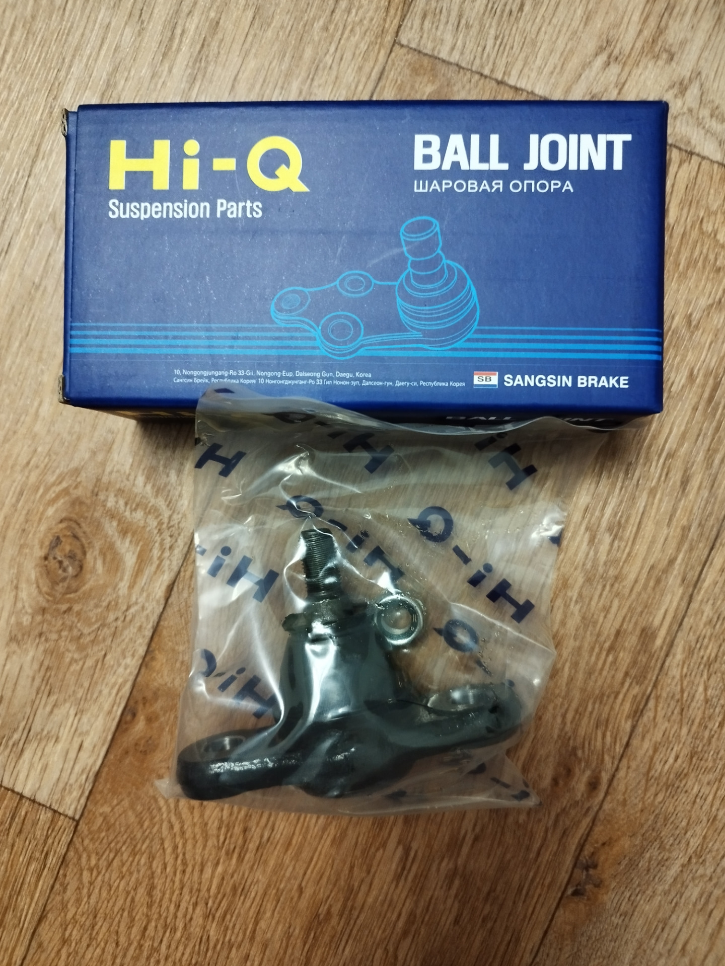 Замена шаровой опоры и внутреннего ШРУС. — KIA Ceed SW (1G), 1,6 л ...