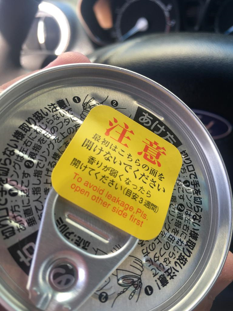 Eikosha A-69 — Ford Fiesta (Mk VI), 1,6 л, 2015 года | аксессуары | DRIVE2