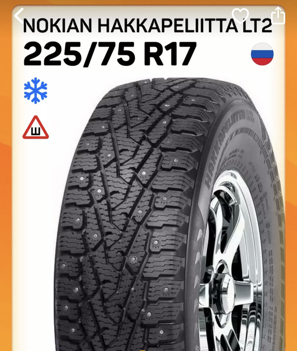 Большие шины на jollion R17 — Haval Jolion, 1,5 л, 2022 года | шины ...