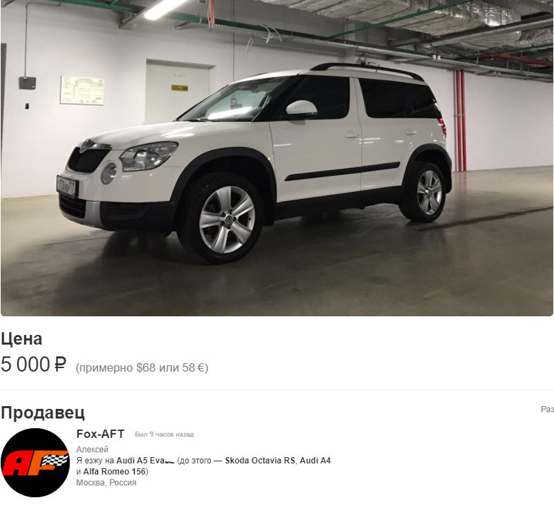 Расширители / накладки на арки — Skoda Yeti, 1,8 л, 2012 года ...