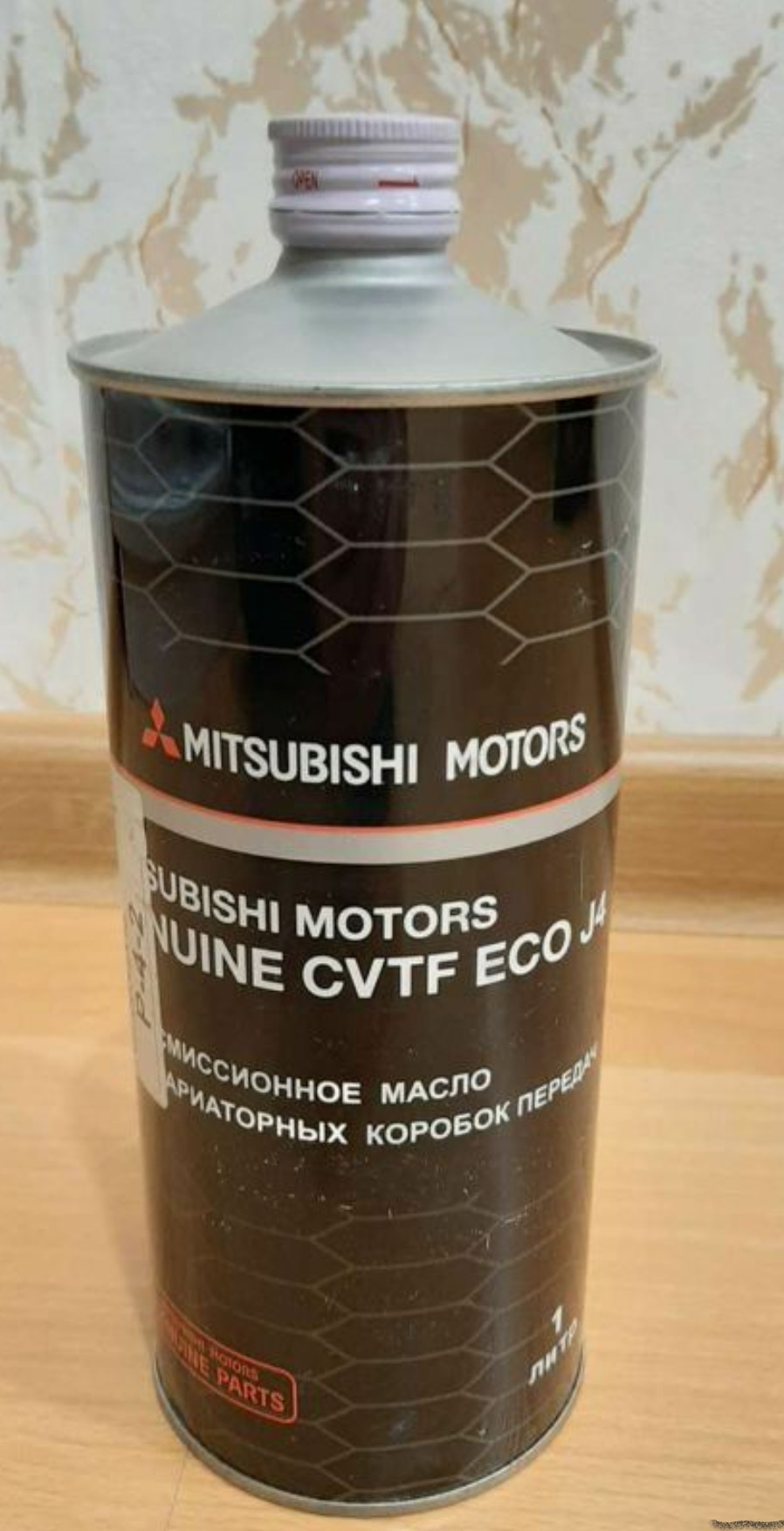 Масло вариатор митсубиси аутлендер 3 cvtf j4. Mz320288. Mz320262 контрафакт. Mz320288 4 литра