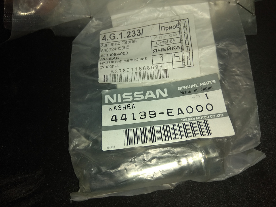 Профилактика Тормозной Системы)))Делать Не чего (((вообще)))) — Nissan ...