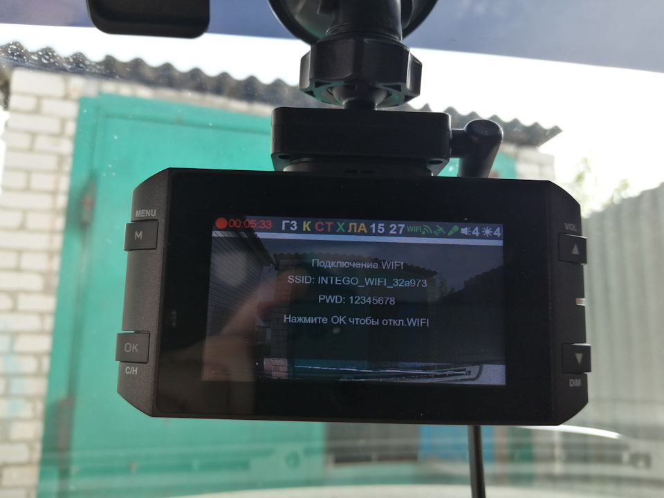 Wi-Fi — Lada Приора седан