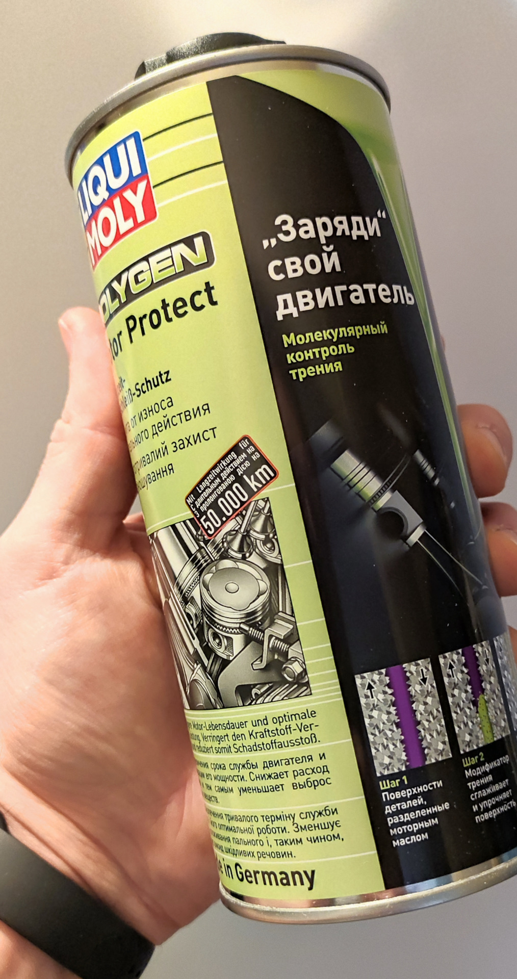 Molygen motor protect. Астрохим пенный очиститель двигателя. Аэрозольный грунт-праймер Hi-Gear hg5726. Очиститель двигателя пенный, аэрозоль ASTROHIM 520 мл. Очиститель двигателя пенный Астрохим аэрозоль 650 мл АС-3876.