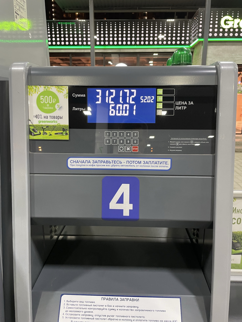 Фото в бортжурнале Volvo V90 Cross Country