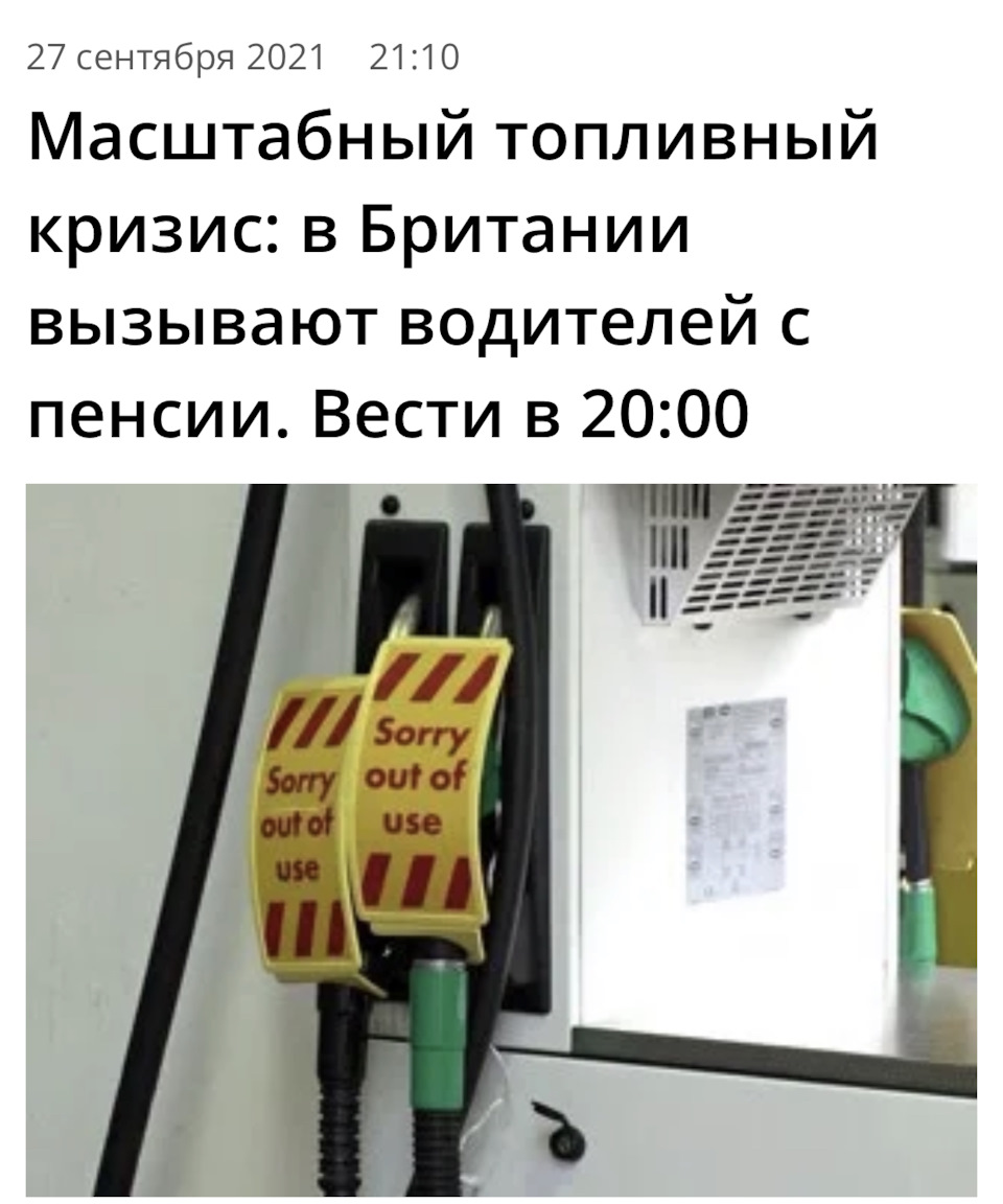 Ненавязчивая реклама электромобилей — DRIVE2