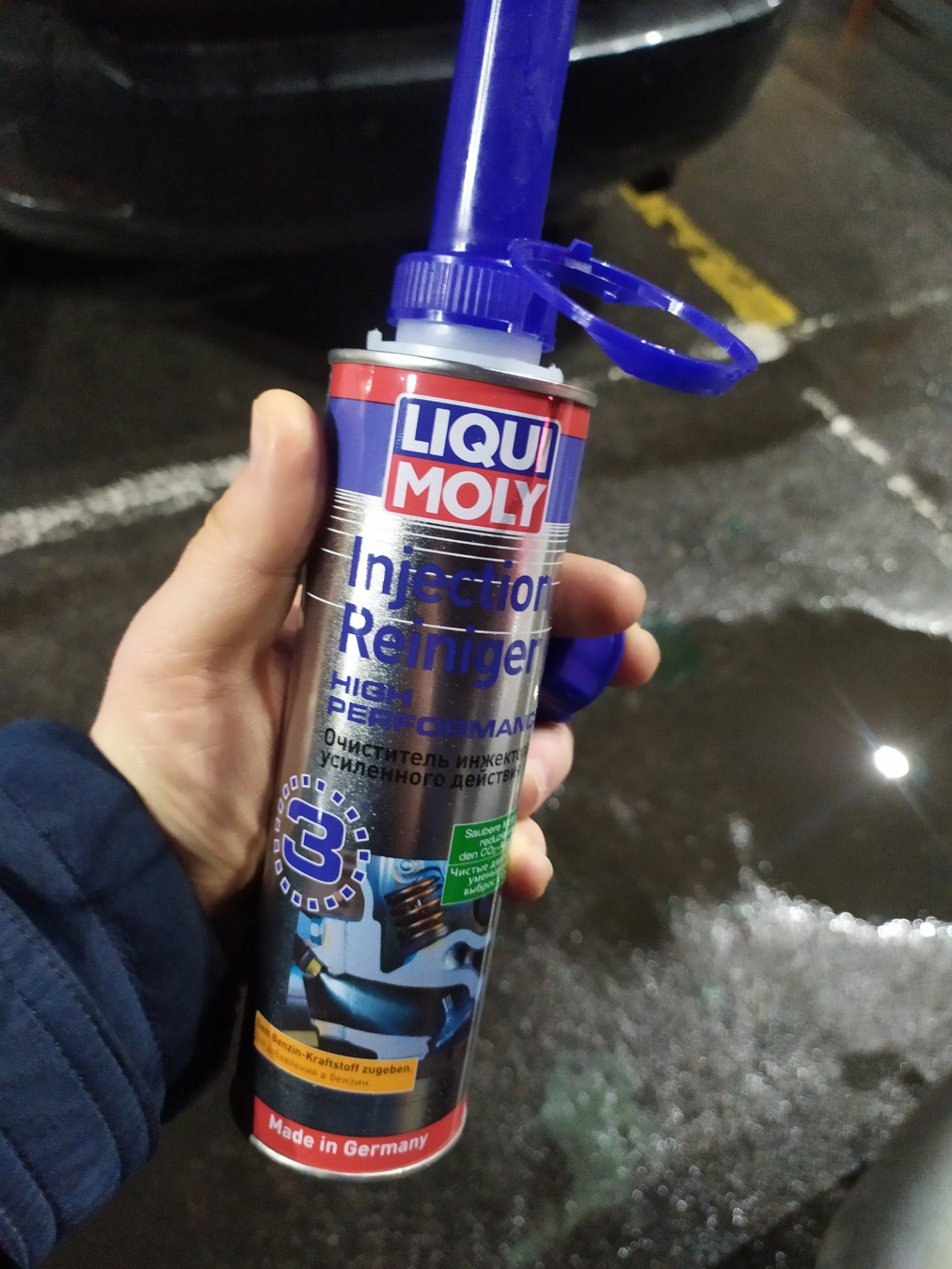 Залил очиститель инжектора Liqui Moly 7553 300 мл — Daewoo Lanos, 1,5 л ...